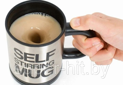 Кружка-мешалка self stirring mug - фото 2 - id-p93050788