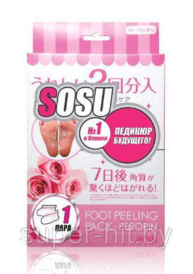 Носочки для педикюра Sosu, с ароматом розы (1 пара)
