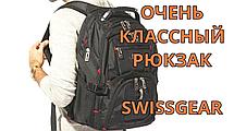 Рюкзак 8810 Swissgear, фото 2