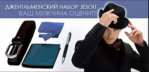 Уникальный мужской набор из галстука, ремня, ручки и кошелька, фото 2