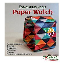 Часы Paper Watch