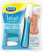 Электрическая пилка для ногтей от Scholl  (Шолль) Velvet Smooth, фото 2