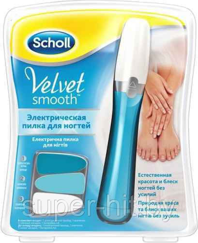 Электрическая пилка для ногтей от Scholl (Шолль) Velvet Smooth - фото 6 - id-p93060341