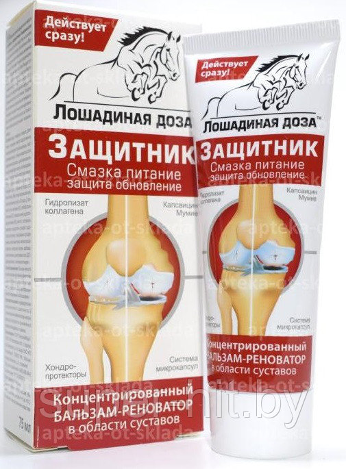 Крем Для Суставов Лошадиное Здоровье Купить