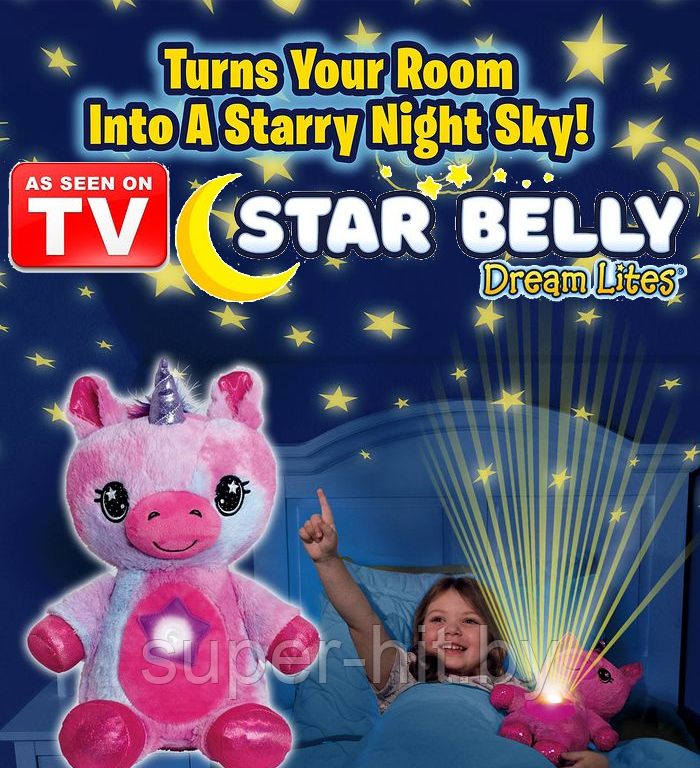 Мягкая игрушка ночник-проектор Star Belly - фото 1 - id-p170605564