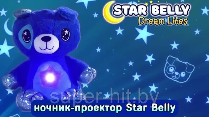 Мягкая игрушка ночник-проектор Star Belly - фото 9 - id-p170605564