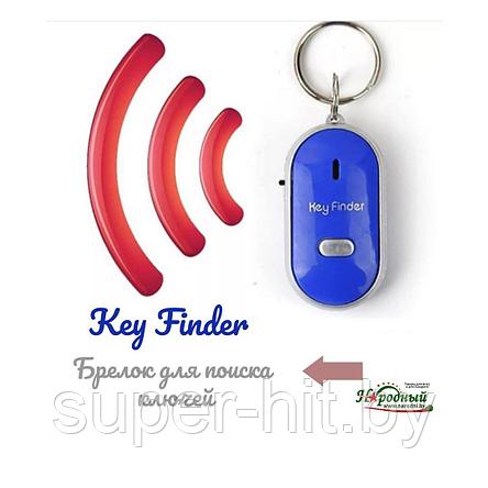 Брелок для поиска ключей Key Finder, фото 2