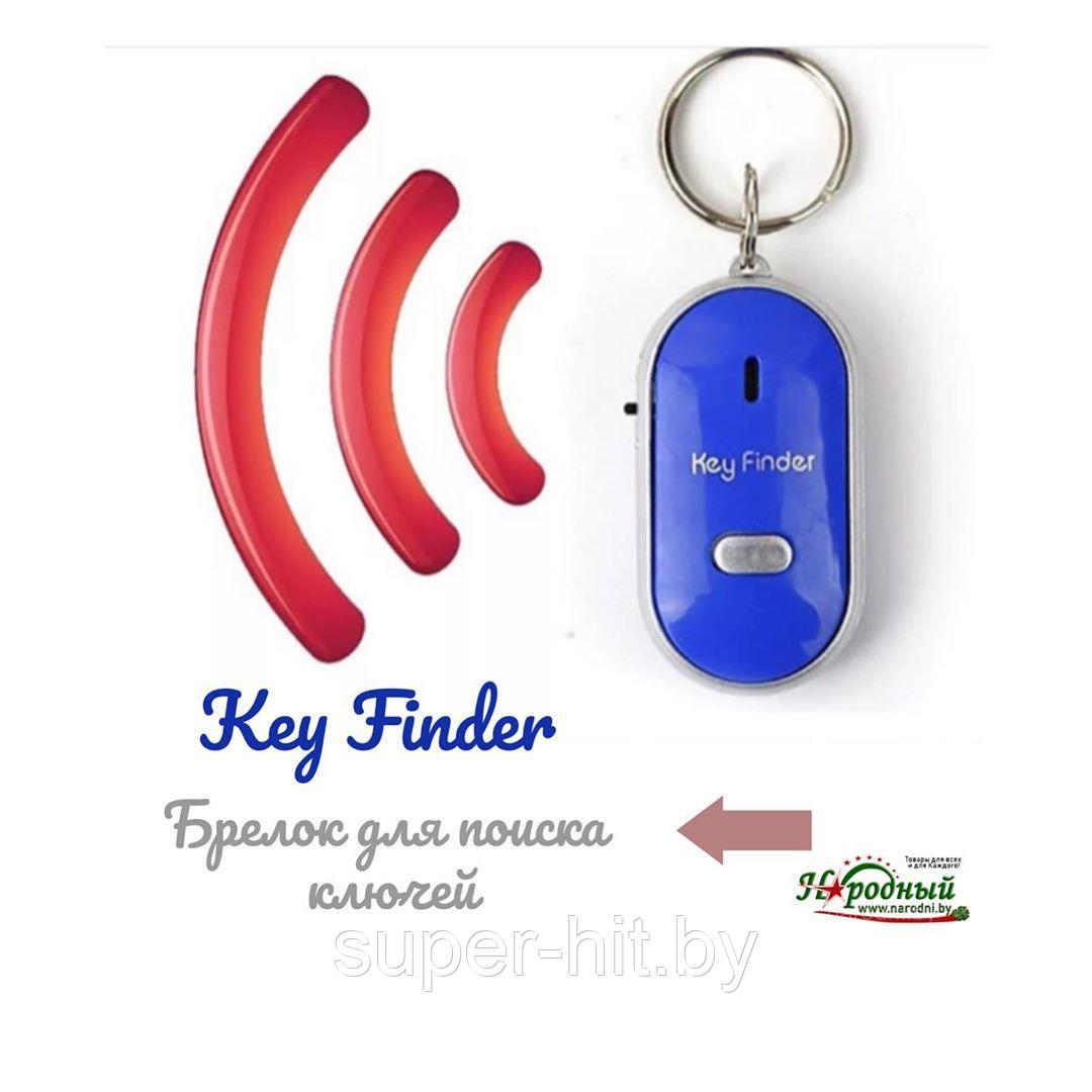 Брелок для поиска ключей Key Finder - фото 1 - id-p97216295