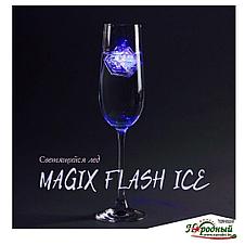 Лед с подсветкой MAGIX FLASH ICE ( набор 12 шт), фото 3