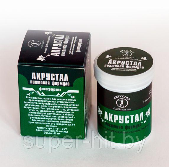 Купить Мазь Акрустал В Аптеках