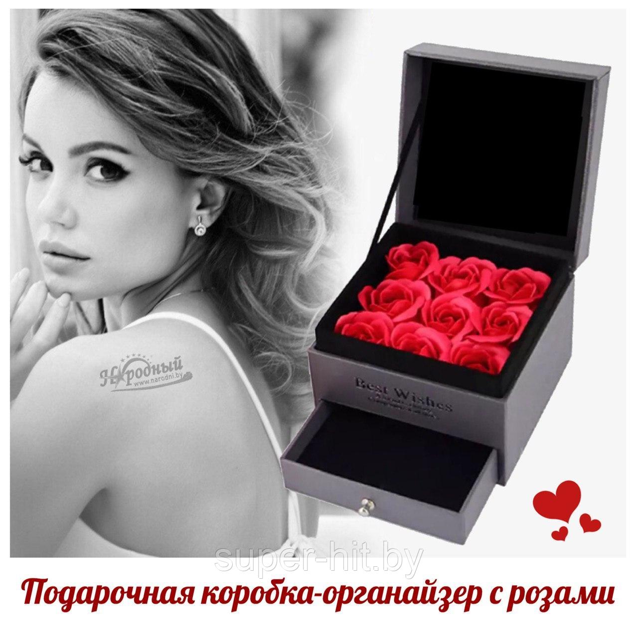 Уникальная Подарочная коробка-органайзер с розами - фото 1 - id-p170605574