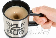 Термо-Кружка-мешалка self stirring mug, фото 2