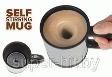 Термо-Кружка-мешалка self stirring mug, фото 3