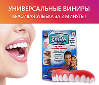 Декоративные съемные виниры Perfect Smile Veneers