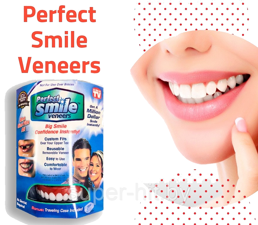 Декоративные съемные виниры Perfect Smile Veneers - фото 2 - id-p93049023