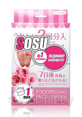 Носочки для педикюра Sosu, с ароматом розы (2 пары) - фото 1 - id-p97319638
