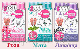 Носочки для педикюра Sosu, с ароматом розы (2 пары) - фото 7 - id-p97319638