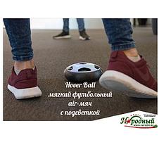 Hover Ball мягкий футбольный air-мяч с подсветкой, фото 2