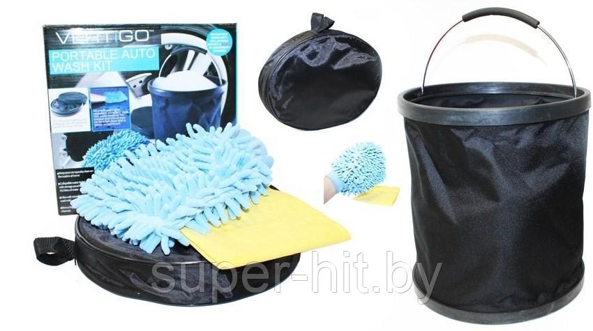 Набор для мытья машины переносной (PORTABLE AUTO WASH KIT)