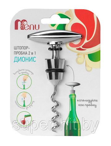 Штопор-пробка Menu "Дионис" 2 в 1, нерж. сталь, силикон, арт. DNS-01, фото 2