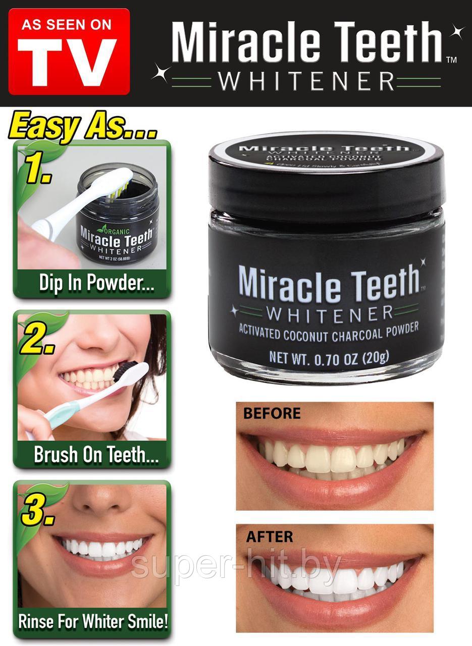 Отбеливатель зубов Miracle Teeth Whitener - фото 3 - id-p93060107