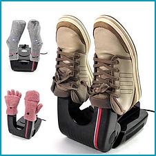 Сушилка для обуви с вентилятором Footwear Dryer, фото 2