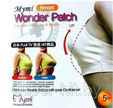 Пластырь для подтяжки груди Mymi Wonder Patch Breast (5 пар в уп)