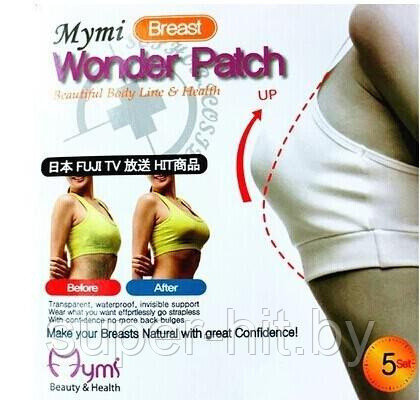 Пластырь для подтяжки груди Mymi Wonder Patch Breast (5 пар в уп), фото 2