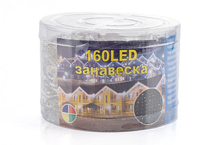 Новогодняя гирлянда Занавеска 160LED V8 Light