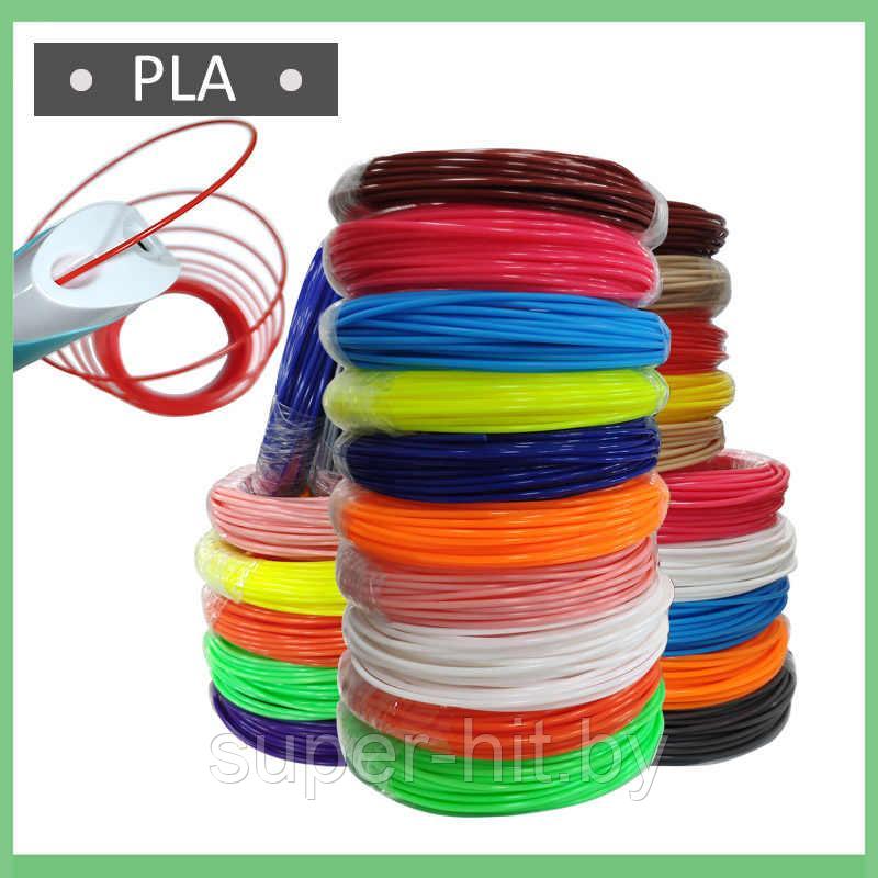 Пластик PLA для 3D ручки (Разные цвета на выбор) 1 моток -10м. Чернила для 3Д ручки - фото 5 - id-p170600809