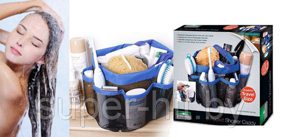 Органайзер для ванной комнаты 8-Pocket Shower Caddy - фото 8 - id-p93055809