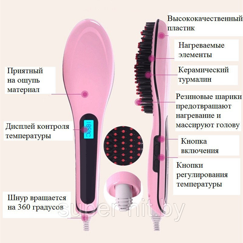 Электрическая расческа- выпрямитель Fast Hair Straightener HQT-906 - фото 2 - id-p93060477