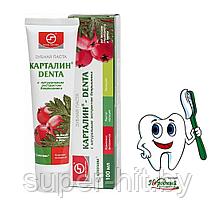 Зубная паста «КАРТАЛИН-DENTA» с натуральным экстрактом шиповника, фото 3