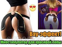 Миостимулятор для ягодиц EMS HIP Trainer, фото 2