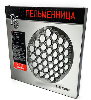 Пельменница бытовая RS в коробке, фото 2