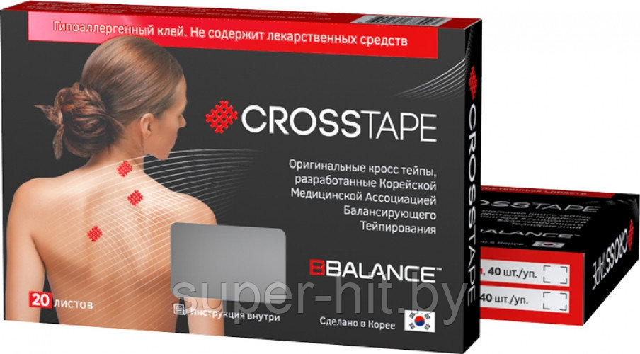 Кросс тейпы BB-CROSS TAPE (в листах)