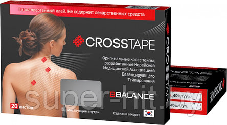 Кросс тейпы BB-CROSS TAPE (в листах), фото 2