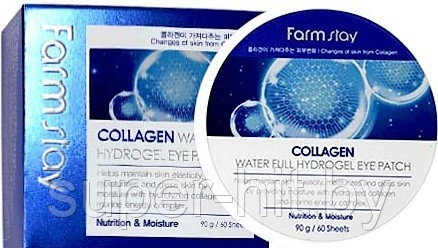 Гидрогелевые патчи FarmStay Collagen Water Full с коллагеном - фото 1 - id-p99089182