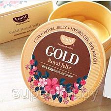 Гидрогелевые патчи Koelf Gold & Royal с золотом и маточным молочком, фото 3