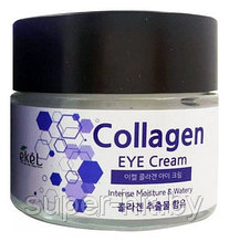 Крем для зоны вокруг глаз с коллагеном Ekel Collagen Eye Cream 70 мл.