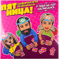 Настольная игра "У тебя на лбу написано!"