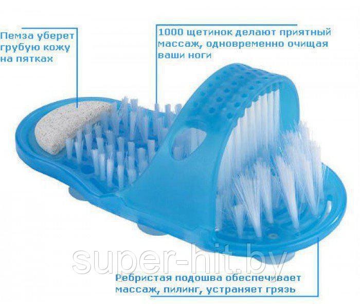 Тапок для мытья ног Easy Feet - фото 3 - id-p100108537