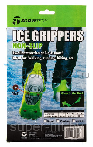 Ледоступы для обуви Ice Grippers . Антискользящие накладки на обувь. 6 шипов, фото 2