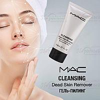 Гель-пилинг MAC Cleansing Dead Skin Remover