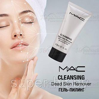 Гель-пилинг MAC Cleansing Dead Skin Remover, фото 2