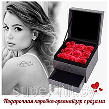 Уникальная Подарочная коробка-органайзер  с розами