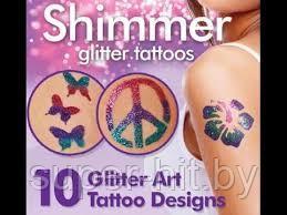 Набор для арт тату Shimmer Glitter Tattoos (Шимер глитер тату) - фото 2 - id-p101216030