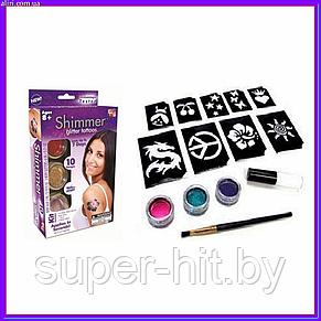 Набор для арт тату Shimmer Glitter Tattoos (Шимер глитер тату), фото 3