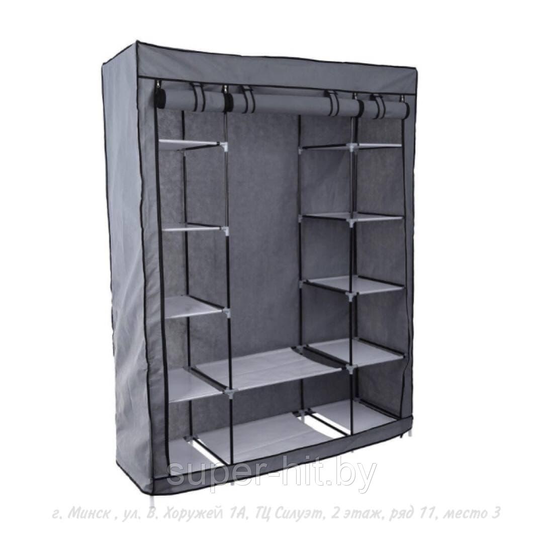 Складной каркасный тканевый шкаф Storage Wardrobe