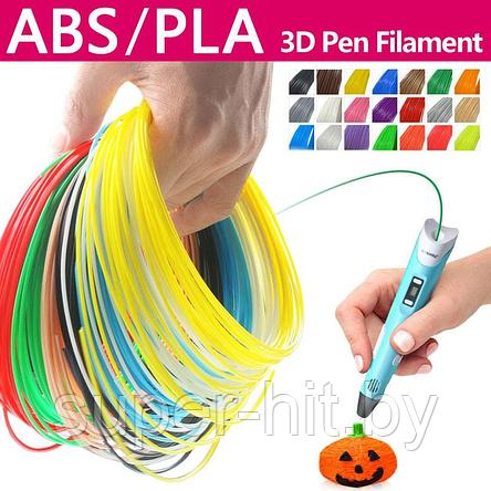 Набор пластика ПЛА для 3D ручек  (Разные цвета на выбор)  1 моток -10м. Чернила для 3Д ручки, фото 2